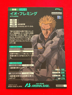 Gundam ARSENAL BASE Card IO FLEMING BANDAI JAPAN UT03-038(P) - Image 2