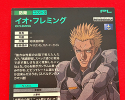 Gundam ARSENAL BASE Card IO FLEMING BANDAI JAPAN UT03-038(P) - Image 5