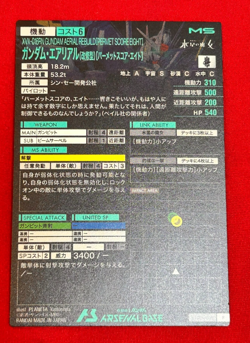 Gundam ARSENAL BASE Card GUNDAM AERIAL REBUILD{PERMET SCORE EIGHT} BANDAI JAPAN - Image 2