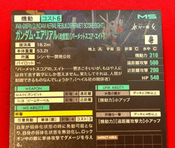 Gundam ARSENAL BASE Card GUNDAM AERIAL REBUILD{PERMET SCORE EIGHT} BANDAI JAPAN - Image 5