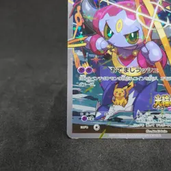 Pokemon Card Hoopa PROMO 155/XYBREAK Pikachu Japanese Limited Edition TCG - Image 4