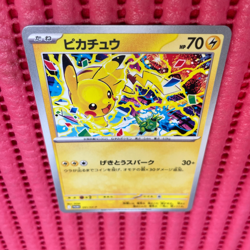 Pikachu 291/SV-P Gym Event Promo 2025 Pokemon Card TCG Japan Promo Japanese b204 - Image 1