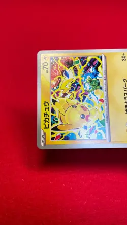 Pikachu 291/SV-P Gym Event Promo 2025 Pokemon Card TCG Japan Promo Japanese b204 - Image 3