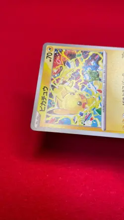 Pikachu 291/SV-P Gym Event Promo 2025 Pokemon Card TCG Japan Promo Japanese b204 - Image 5