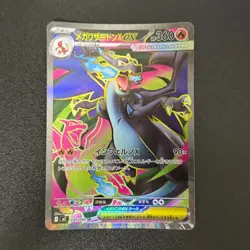 Pokemon MEGA Charizard Latias Sharpedo Absol Inferno X SR 4set Japanese NM - Image 4