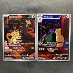 NM 2 card Team Rocket's Meowth AR 109/098 Persian AR 075/064 Pokemon 1680 - Image 1