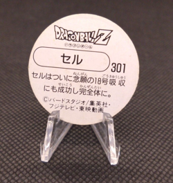 Cell No.301 Dragon Ball Z Shueisha Menko Anime TCG Card Toriyama Aira - Image 4