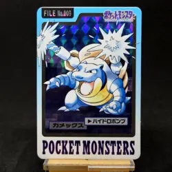 Pokemon Card Blastoise Bandai Carddass File No.009 Prism Holo Japanese TCG - Image 1