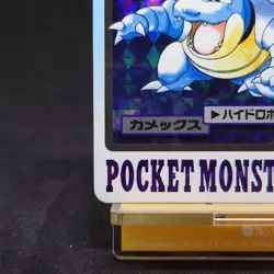 Pokemon Card Blastoise Bandai Carddass File No.009 Prism Holo Japanese TCG - Image 4