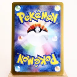 NM) Pikachu ex RR 033/106 Super Electric Breaker Pokemon Card Japanese z140-sv8 - Image 2