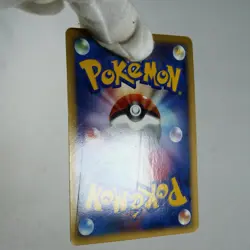 PLD(C) Michina Temple 044/DPt-P 2009 Movie Promo Pokemon Card Japanese y699-6 - Image 3