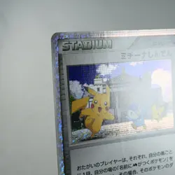 PLD(C) Michina Temple 044/DPt-P 2009 Movie Promo Pokemon Card Japanese y699-6 - Image 4