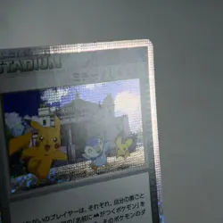 PLD(C) Michina Temple 044/DPt-P 2009 Movie Promo Pokemon Card Japanese y699-6 - Image 5