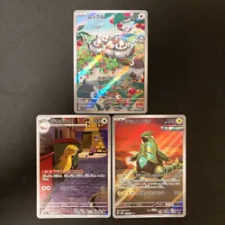 Starly 090/078 Gumshoos 075/063 Iron Thorns 077/071 AR Pokemon Card Japan#101705 - Image 1