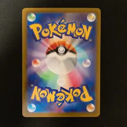 Starly 090/078 Gumshoos 075/063 Iron Thorns 077/071 AR Pokemon Card Japan#101705 - Image 3