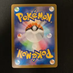 Starly 090/078 Gumshoos 075/063 Iron Thorns 077/071 AR Pokemon Card Japan#101705 - Image 5