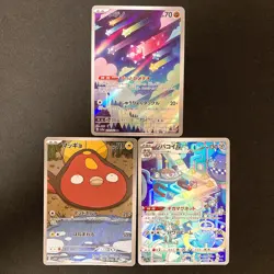 Minior 070/062 Stunfisk 115/086 Magnezone 193/172 AR Pokemon Card Japan #101707 - Image 1