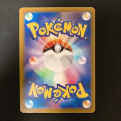 Minior 070/062 Stunfisk 115/086 Magnezone 193/172 AR Pokemon Card Japan #101707 - Image 3