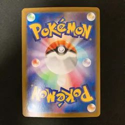 Minior 070/062 Stunfisk 115/086 Magnezone 193/172 AR Pokemon Card Japan #101707 - Image 5