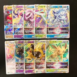 Alolan Vulpix VSTAR 023/068 Set 10 RRR Bulk Pokemon Card Japanese NM #101711 - Image 1