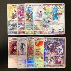Altaria 074/068 Set 10 CHR Rare Bulk Pokemon Card Japanese Near Mint #101712 - Image 1