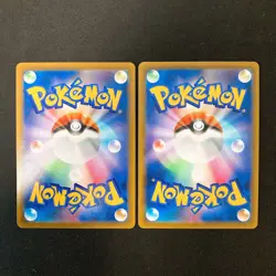 Altaria 074/068 Set 10 CHR Rare Bulk Pokemon Card Japanese Near Mint #101712 - Image 5
