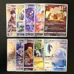 Jynx 071/068 Set 10 CHR Rare Bulk Pokemon Card Japanese Near Mint #101714 - Image 1