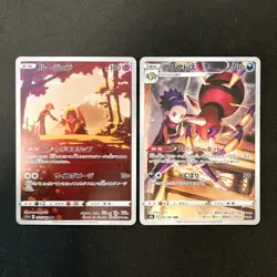 Jynx 071/068 Set 10 CHR Rare Bulk Pokemon Card Japanese Near Mint #101714 - Image 2