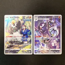 Jynx 071/068 Set 10 CHR Rare Bulk Pokemon Card Japanese Near Mint #101714 - Image 4