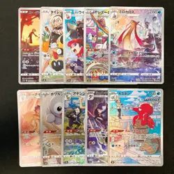 Milotic 070/068 Set 10 CHR Rare Bulk Pokemon Card Japanese Near Mint #101715 - Image 1