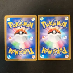 Milotic 070/068 Set 10 CHR Rare Bulk Pokemon Card Japanese Near Mint #101715 - Image 3