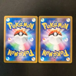 Milotic 070/068 Set 10 CHR Rare Bulk Pokemon Card Japanese Near Mint #101715 - Image 5