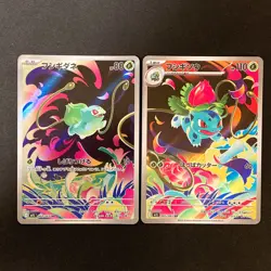 Bulbasaur Ivysaur AR set 064/063 M1L Mega Brave Pokemon Card Japanese NM #101721 - Image 1
