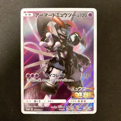 Armored Mewtwo 365/SM-P Movie PROMO HOLO Pokemon Card Japanese #101725 - Image 1