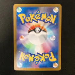 Pincer AR 067/066 Crimson Haze sv5a Pokemon Card Japanese Near Mint #101743 - Image 2