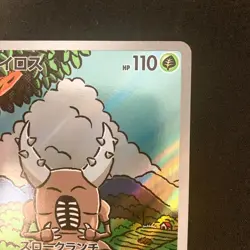 Pincer AR 067/066 Crimson Haze sv5a Pokemon Card Japanese Near Mint #101743 - Image 4