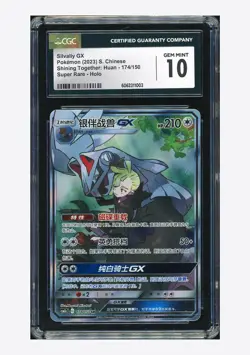 Pokemon CGC 10 GEM MINT Silvally GX SR 2023 174/150 CSM2cC S.Chinese - Image 1