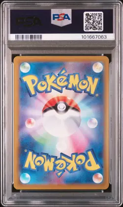 2024 POKEMON JPN SV8-SUPER ELECTRIC BREAKER ART RARE #109 CERULEDGE PSA 10 - Image 2