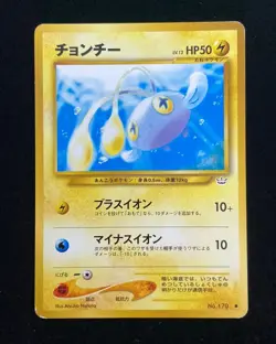 1996 Pokemon TCG Card Japanese Neo Revelation #170 Chonchon KM035 - Image 1