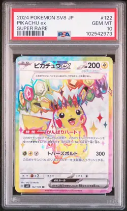 2024 POKEMON JPN SV8-SUPER ELECTRIC BREAKER SUPER RARE #122 PIKACHU EX PSA 10 - Image 1