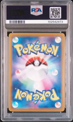 2024 POKEMON JPN SV8-SUPER ELECTRIC BREAKER SUPER RARE #122 PIKACHU EX PSA 10 - Image 2