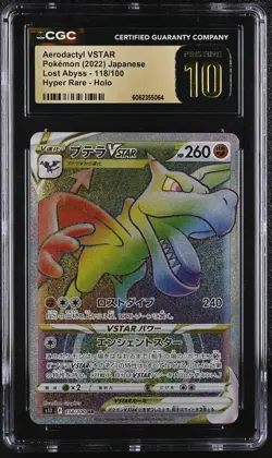 2022 Pokemon Aerodactyl VSTAR #118/100 Japanese Hyper Rare CGC 10 Pristine 8a - Image 1