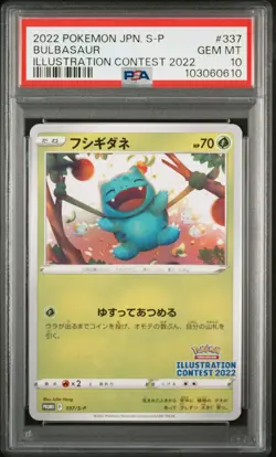 2022 POKEMON JPN S PROMO ILLUSTRATION CONTEST 2022 #337 BULBASAUR PSA 10 - Image 1