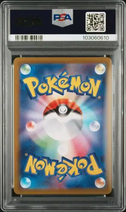 2022 POKEMON JPN S PROMO ILLUSTRATION CONTEST 2022 #337 BULBASAUR PSA 10 - Image 2