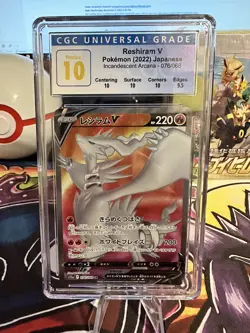 CGC PRISTINE 10 Reshiram V 076/068 SR Pokemon Japanese Incandescent Arcana S11A - Image 1