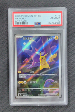PSA 10 2025 Pokemon TCG Chinese Pikachu Gengar 172/151 AR Collect 151C Exclusive - Image 1