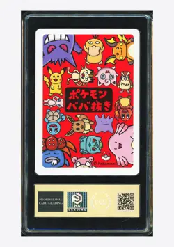 Pokemon PCG 10 GEM MT Mew 2023 Old Maid Japanese - Image 2