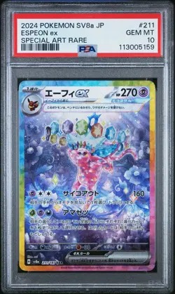 2024 POKEMON JPN SV8A-TERASTAL FEST EX SPECIAL ART RARE #211 ESPEON EX PSA 10 - Image 1