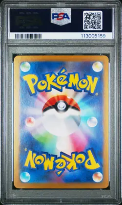 2024 POKEMON JPN SV8A-TERASTAL FEST EX SPECIAL ART RARE #211 ESPEON EX PSA 10 - Image 2