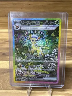 Pokemon Cards Game - Leafeon ex SAR 200/187 sv8a Terastal Festival ex Japanese - Image 1